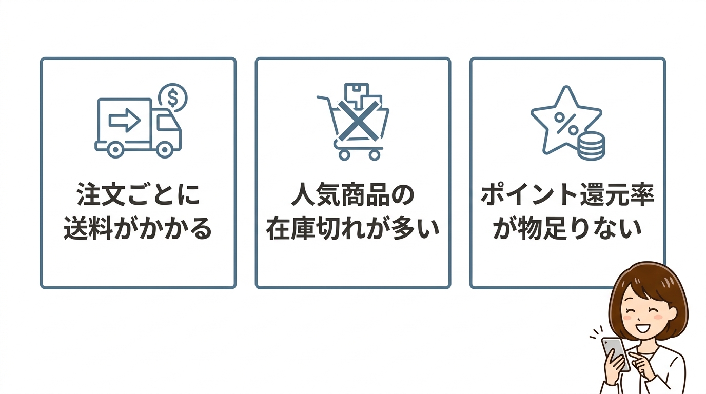 tricca storeの悪い口コミ