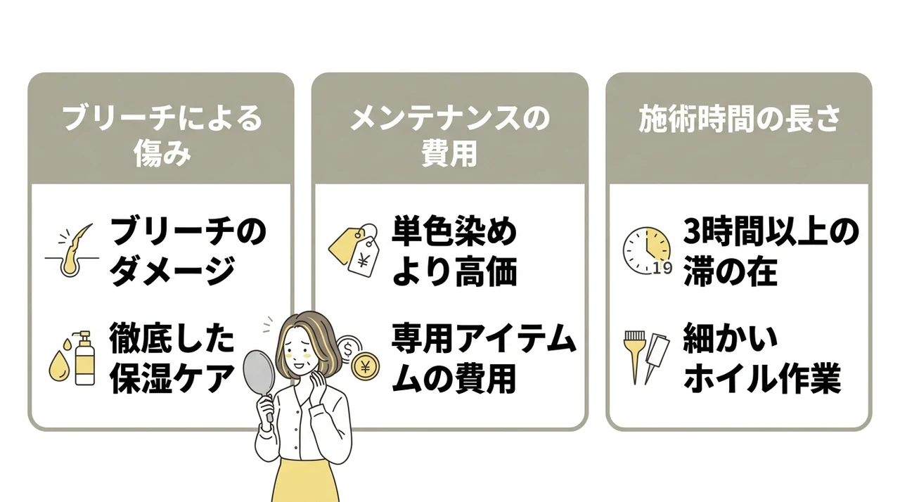 白髪ぼかし施術前に知るべきデメリット3つ