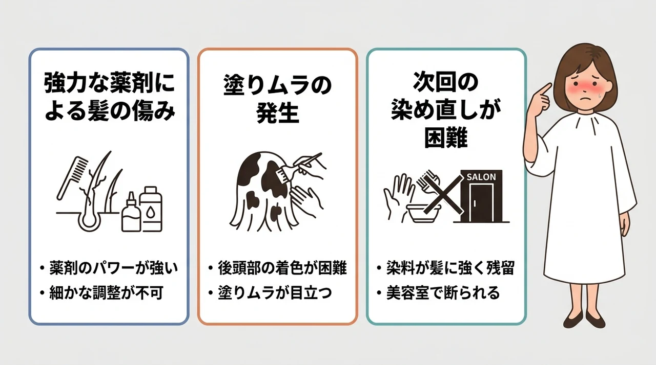 市販の白髪染めを使用するデメリット3つ