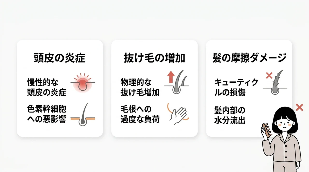 自己流マッサージによる3つのデメリット